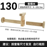 Камфора дерево 65*2 Zhongtong Docking = 130 см для отправки фланца