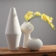 Три куски инопланетных ваз (исключая цветы)