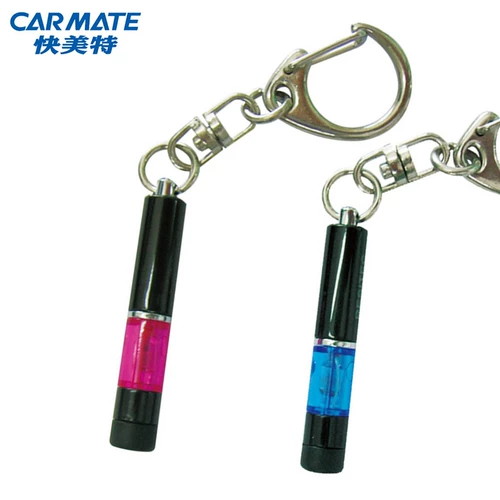 Антистатический электрический физиологичный брелок