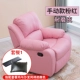 Розовый одно кресло+маленькая палуба+подушка
