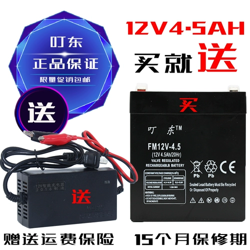 Аккумулятор с аккумулятором, уличная батарея, светильник, 12v, 5AH