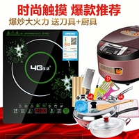 4G Life LJY-2025 Bếp điện từ cảm ứng cao 2100 watt Bếp cảm ứng thông thường - Bếp cảm ứng bếp từ steba