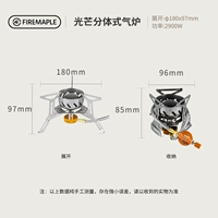 121 петь+огненный камень