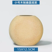 Marquat деревянная плоская круглая бутылка