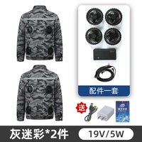 Вентилятор с аксессуарами, 19v, 2 шт