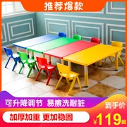 Bàn mẫu giáo bàn ghế mẫu giáo bàn nhựa hình chữ nhật bàn trẻ em bàn ghế đặt bé bàn nhỏ - Phòng trẻ em / Bàn ghế
