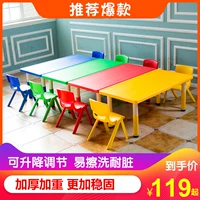 Bàn mẫu giáo bàn ghế mẫu giáo bàn nhựa hình chữ nhật bàn trẻ em bàn ghế đặt bé bàn nhỏ - Phòng trẻ em / Bàn ghế bàn ghế mầm non gấp gọn
