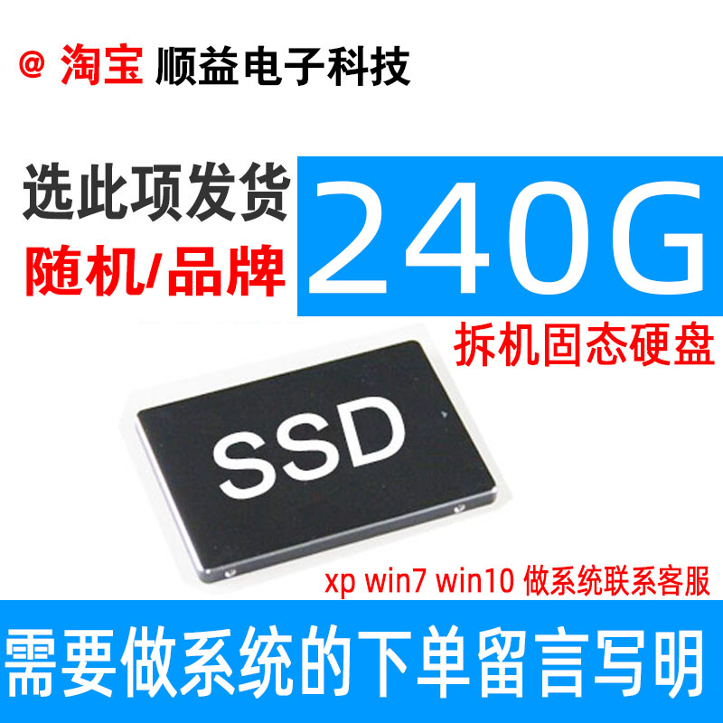 BrownWeigang / Dismantle the machine solid state Hard disk 3260G120G240GSSD2.5 inch Desktop notebook Hard disk