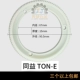 Baoji Alan/Alon/Tongyi tháp pháo máy phay công cụ trung chuyển bánh răng nhựa phụ kiện trung chuyển tự động bánh răng nhựa