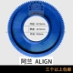 Baoji Alan/Alon/Tongyi tháp pháo máy phay công cụ trung chuyển bánh răng nhựa phụ kiện trung chuyển tự động bánh răng nhựa