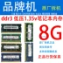 bao đựng macbook Máy tính xách tay mô-đun bộ nhớ thế hệ thứ ba ddr3 2g 4g 8g 1333/1600 hoàn toàn tương thích với bộ nhớ đã tháo rời của máy tính PC3 miếng dán bàn phím laptop hp Phụ kiện máy tính xách tay