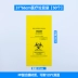 Đỏ, vàng, túi rác màu xanh túi xử lý rác thải y tế nguy hiểm về sinh nhiệt độ cao túi nồi hấp Thiết bị văn phòng khác