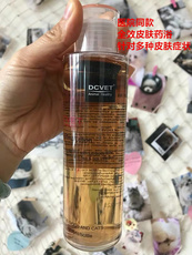 Другие 那非普肤力新药浴狗狗皮肤病宠物药浴真菌猫癣沐浴露杀螨除菌