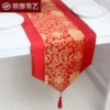 Товары от 紫色果子狸