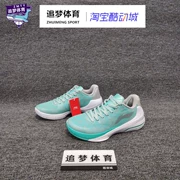 Li Ning Flash Thế hệ thứ 3 Bạc hà thiên nga trắng Bông tuyết 3M Phản quang thấp Giúp giày bóng rổ ABAL053-1-3 - Giày bóng rổ