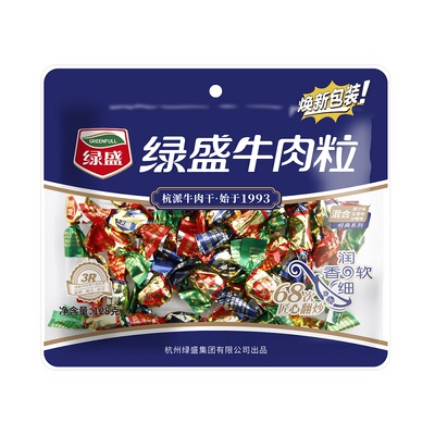 [绿盛牛肉粒128克/袋]