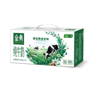Yili Jindian Pure Milk 250 мл*12 коробка/коробка