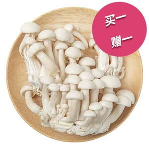 [Купить один подарок] xuerong White Jade Mushroom 125G