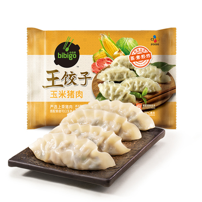 Пельмени Бибиго Король со свининой и кукурузой 490г (14 шт.)