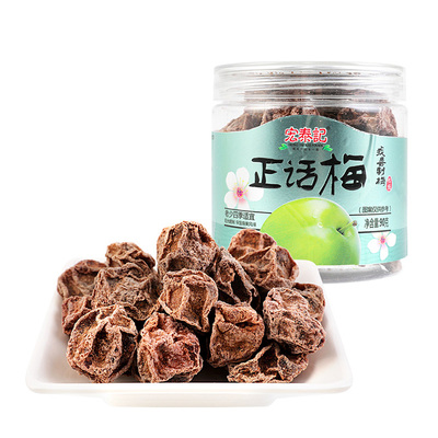 [宏泰记正话梅90g/罐]