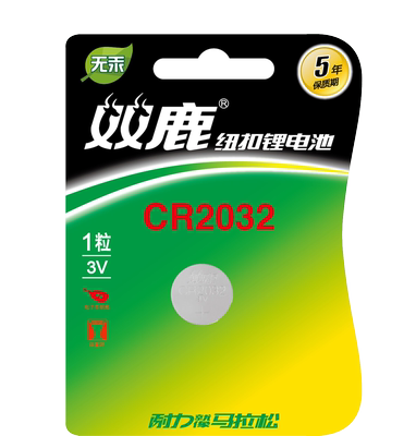 Кнопка литиевой батареи Shuanglu CR2032/3V 1 шт.