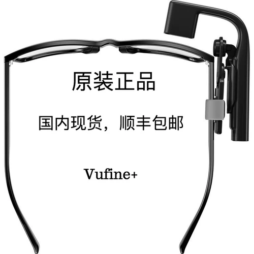 Vufine+Second -Generation VR Smart Glasses может сотрудничать с Drone Google Glass Guangdong Spot
