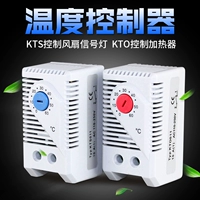 Контроллер температуры KTO011 контроллер температуры KTS011 контроль вентилятора