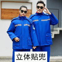 Ярко-синий [хлопковое пальто с объемным карманом + хлопковые брюки]