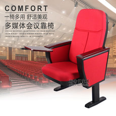 Кресла для кинотеатров 厂家直销高档礼堂剧院带小桌板会议室开会椅报告厅沙发排椅可定做