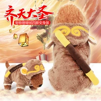 Четырехногих коричневый гоку с двойным слоем утолщен