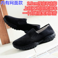 Giày vải cũ Bắc Kinh giày nam mùa xuân và mùa hè giày công sở đế mềm chống mài mòn giày đế dày nhẹ giày bảo hiểm lao động chống trượt giày đầu bếp giày bếp wako