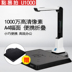 Breguet. Máy quét cầm tay Gao Paiyi E1000 A4 có khả năng lấy nét tập tin tự động hơn 1000 megapixel - Máy quét Máy quét