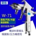 Súng phun áp lực không kèm nồi Rongchen W-71W-101W-77 súng bơm sơn áp lực cao sơn phủ sơn lót sơn cao su súng phun sơn tĩnh điện Máy phun sơn cầm tay