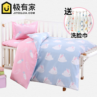 Trẻ em mẫu giáo quilt ba mảnh mùa hè cotton bé nap quilt mỏng quilt giường bé sáu lõi