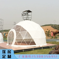 Производитель палатки Гуанчжоу. Производитель поставки инопланетянина пустой палатка с живописной местностью для кемпинга отель отель палатка может быть экспортирована