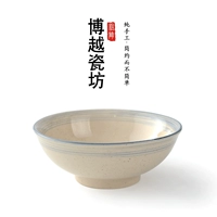 Đồ gốm sứ phong cách Trung Quốc Bộ đồ ăn cổ điển Trung Quốc Bát gia dụng Trung Quốc 10 bộ bát sứ thương mại đất 8 inch 6 inch 7 - Đồ ăn tối dĩa trắng