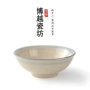 Đồ gốm sứ phong cách Trung Quốc Bộ đồ ăn cổ điển Trung Quốc Bát gia dụng Trung Quốc 10 bộ bát sứ thương mại đất 8 inch 6 inch 7 - Đồ ăn tối dĩa trắng