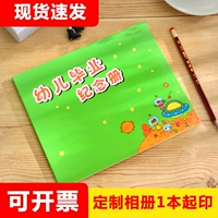 Фотоальбом для детского сада, подарок на день рождения, делается под заказ