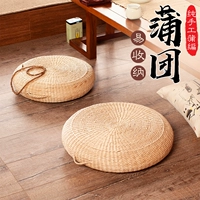 Портативная соломенная японская подушка, ковер домашнего использования, татами