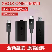 Microsoft Xbox One S Xử lý các phụ kiện gốc - XBOX kết hợp game tay cầm pc