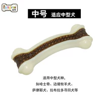 Изгибающий костный-средний номер