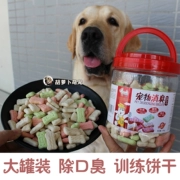 Yufeng dog đồ ăn nhẹ khử mùi dog bánh quy puppies răng hàm răng Teddy Vàng Tóc Labrador ngoài để hơi thở hôi canxi