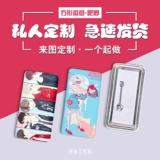 Прямоугольный значок личная настройка 6x3 см округленная угловая стержня 唧 DIY Custom Ribu нижняя грудь глава, чтобы сделать снимки