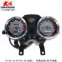 Dayang xe máy phụ kiện chính Yue Zi DY125-2D150-5D đồng hồ mã bảng đo đường kế tachometer điện đồng hồ điện tử xe