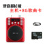 Kim Jung 207BT Bluetooth Radio Mini Loa Thẻ Giáo viên Bộ khuếch đại Trình phát cầm tay - Máy nghe nhạc mp3 may nghe nhac ipod Máy nghe nhạc mp3