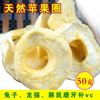 Apple, 50 грамм