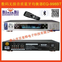 Digital Band Bluetooth EQ-998BT Silver