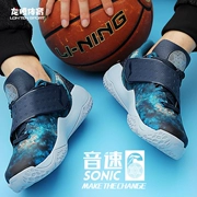 Li Ning giày bóng rổ nam giày mùa hè mới sonic tốc độ 6 thấp để giúp hấp thụ sốc skid giày bóng rổ sneakers ABAN053