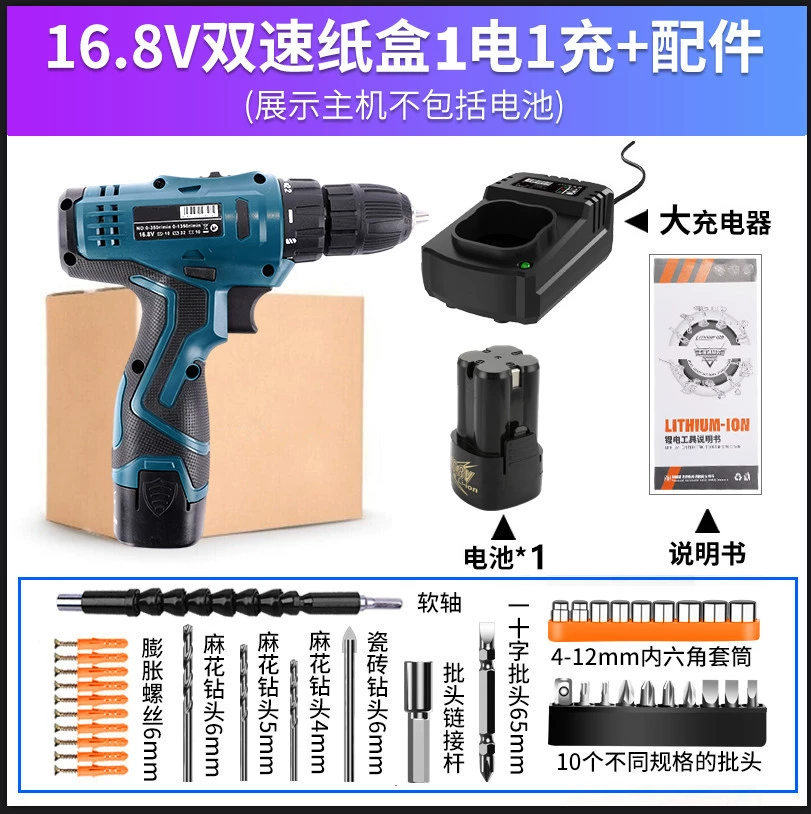 16.8V LITHIUM CORPORATION TAY TAY 25V sạc flash Khoan máy khoan bê tông Máy khoan đa năng