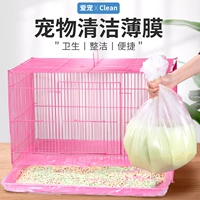 Одноразовый коврик для пленки на корпусе для домашних животных, принадлежности для клеток для морской свинки, коврик для мочи, кролик, туалет, пластиковая пленка для кроличьей клетки, чехол